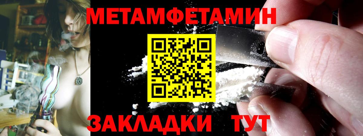 Амфетамин Розовый  Вход с VPN  Amphetamine  Екатеринбург 