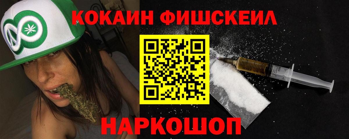 КОКАИН Columbia  COCAIN 97%  Екатеринбург  Вход с VPN 