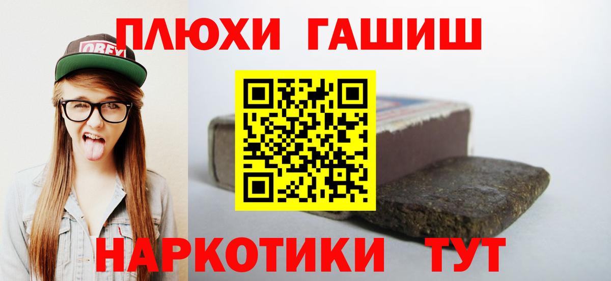Екатеринбург  Гашиш гашик  Гашиш гарик  Вход с VPN 