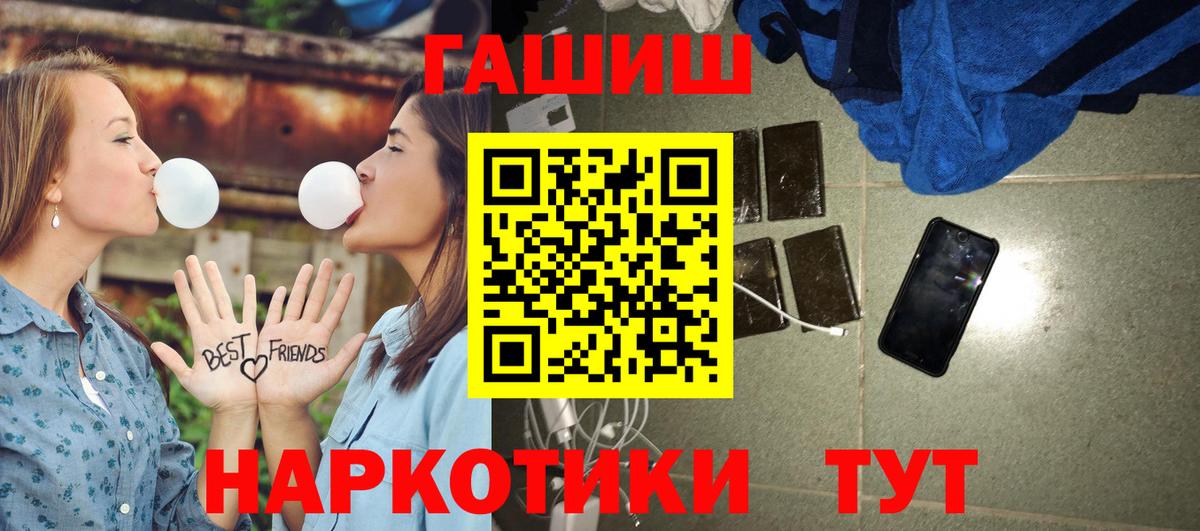 ГАШИШ Premium Екатеринбург
