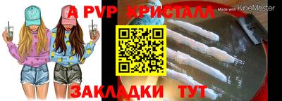 экстази Кулебаки
