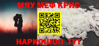 мефедрон VHQ Кумертау
