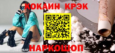 мефедрон VHQ Кумертау