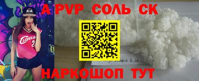 меф Кунгур