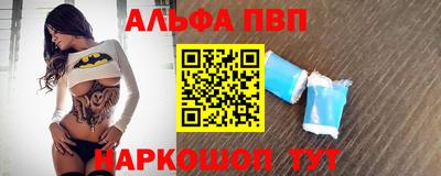 меф Кунгур