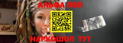 меф Кунгур
