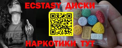 экстази Кулебаки