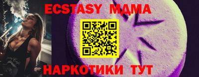 экстази Кулебаки