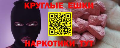 меф Кунгур