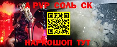 мефедрон VHQ Кумертау