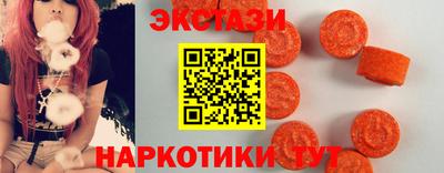 экстази Кулебаки