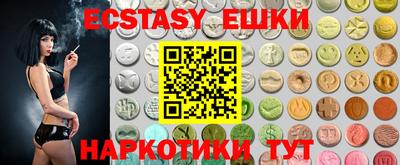 экстази Кулебаки