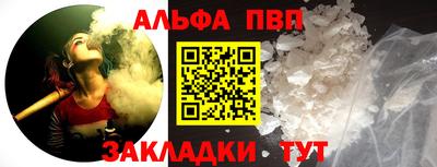 мефедрон VHQ Кумертау