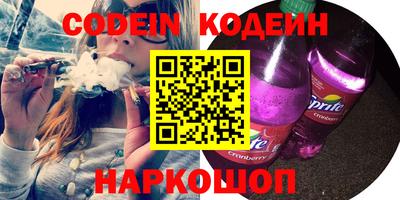 экстази Кулебаки