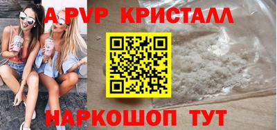 меф Кунгур