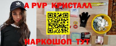меф Кунгур