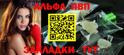 мефедрон VHQ Кумертау