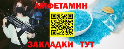 мефедрон VHQ Кумертау