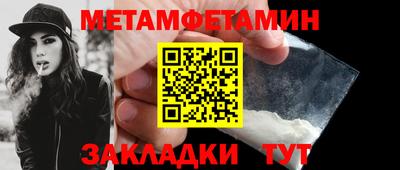 меф Кунгур