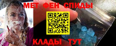 меф Кунгур