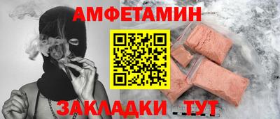 мефедрон VHQ Кумертау