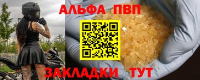 мефедрон VHQ Кумертау