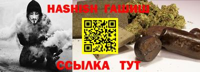 мефедрон VHQ Кумертау