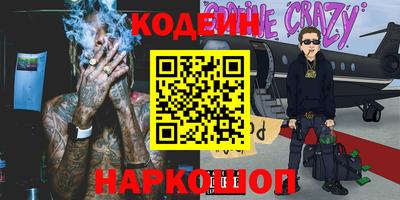меф Кунгур
