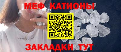 мефедрон VHQ Кумертау