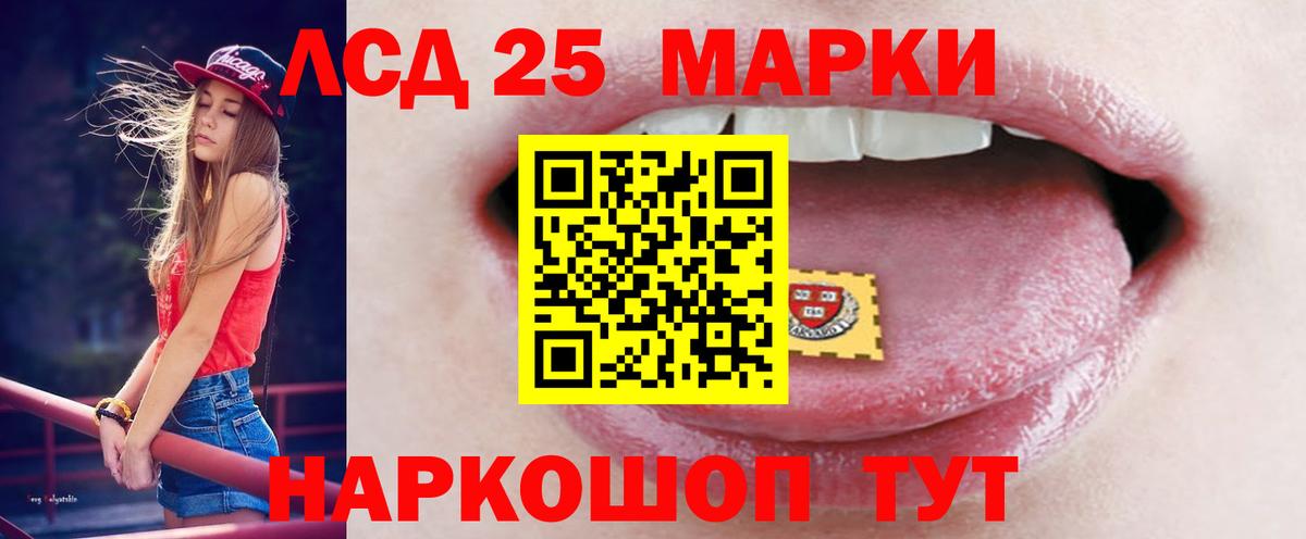 Лсд 25 экстази ecstasy Екатеринбург