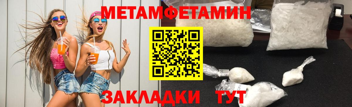 Первитин Декстрометамфетамин 99.9% Екатеринбург
