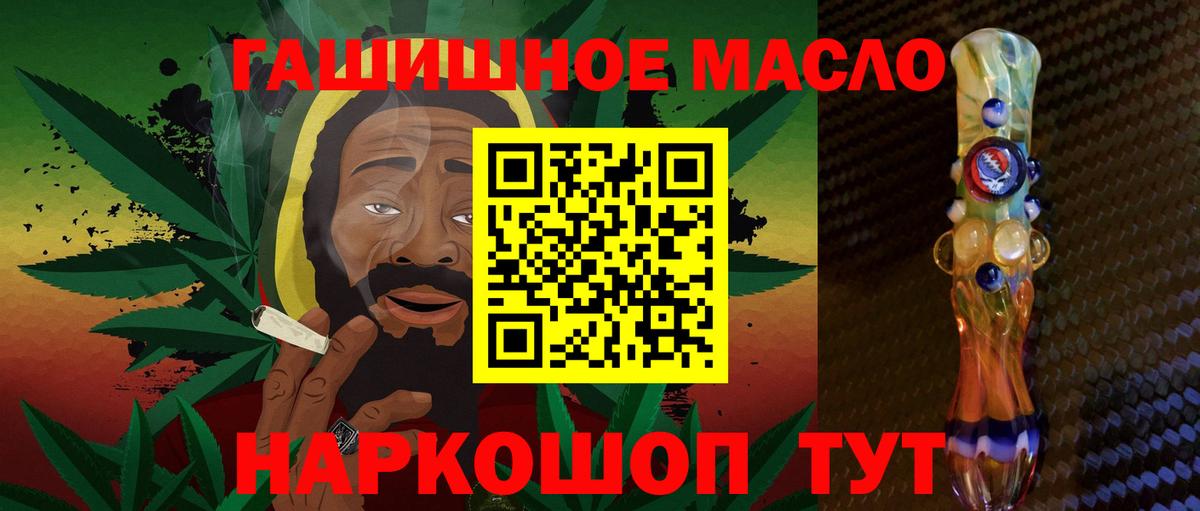 Дистиллят ТГК вейп  Вход с VPN  Екатеринбург 
