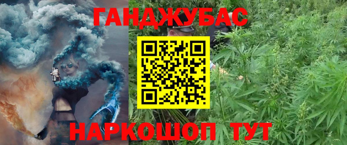 Канабис LSD WEED Екатеринбург